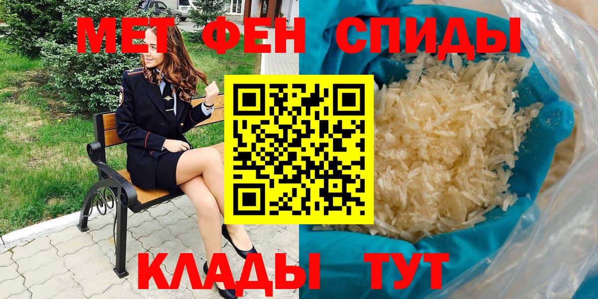 АМФ Розовый  Вход с VPN  АМФ  Семилуки  АМФЕТАМИН 