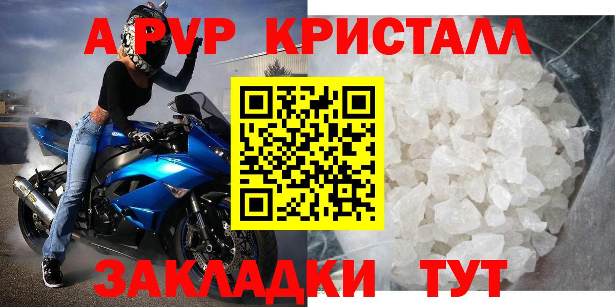 APVP СК КРИС Семилуки