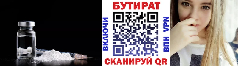 БУТИРАТ GHB  Семилуки 