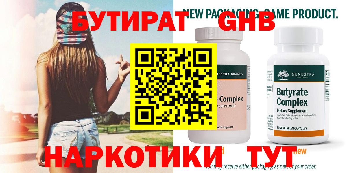 АМФЕТАМИН Семилуки