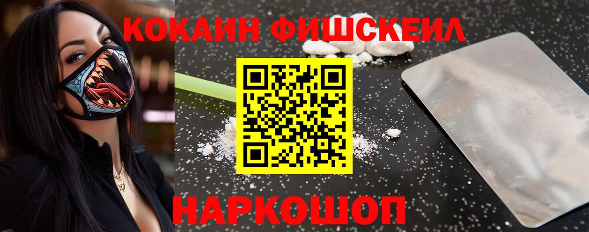 COCAIN Columbia Семилуки