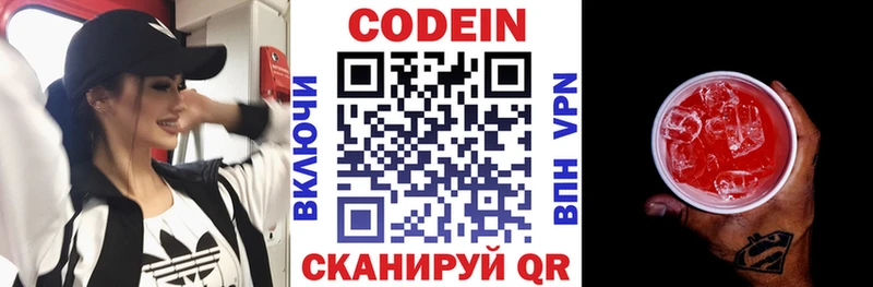 даркнет Telegram  Семилуки  Кодеиновый сироп Lean напиток Lean (лин)  что такое  