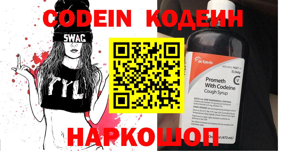 Семилуки  Каннабис  Мефедрон   АМФ   Вход с VPN  Гашиш 