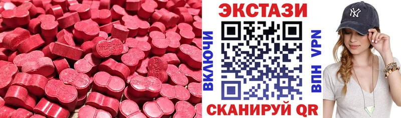 Экстази Punisher  Семилуки 