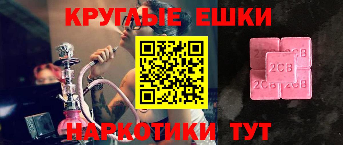 ЭКСТАЗИ Philipp Plein  Экстази louis Vuitton  Вход с VPN  Семилуки 