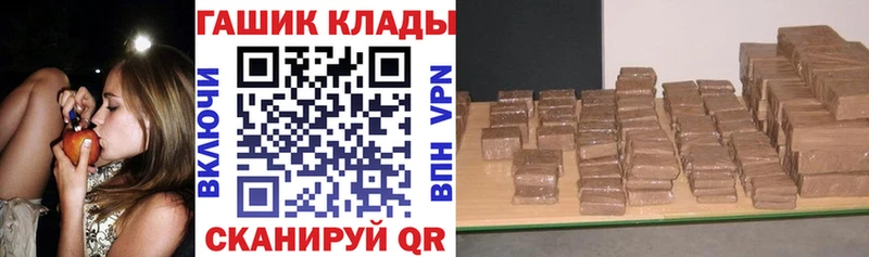 Гашиш хэш  Семилуки 
