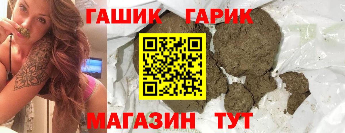 Гашиш VHQ  ГАШИШ Ice-O-Lator  Семилуки  Вход с VPN 