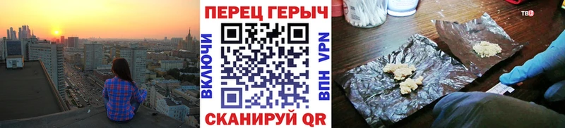 купить наркотик  ОМГ ОМГ онион  Героин герыч  дарк нет официальный сайт  Семилуки 