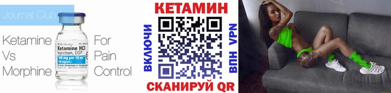 Кетамин ketamine  kraken ONION  Семилуки 