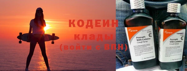 гашишное масло Касимов