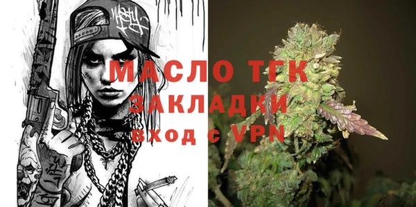 гашишное масло Касимов