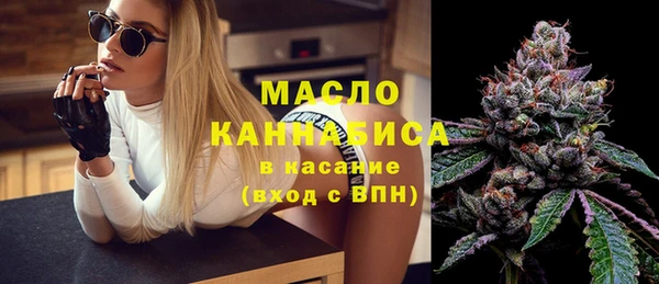 гашишное масло Касимов