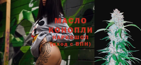 гашишное масло Касимов
