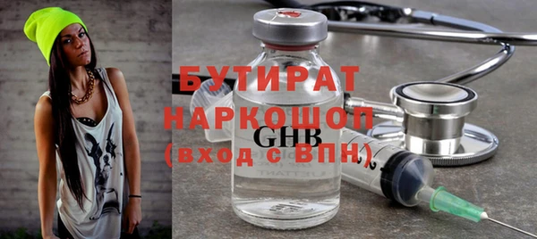 гашишное масло Касимов