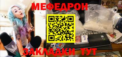 ALPHA-PVP Янаул