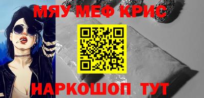 стафф Шахты