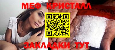 ALPHA-PVP Янаул