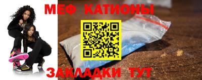 ALPHA PVP Шебекино