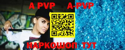 таблы Шелехов