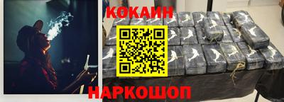 ALPHA PVP Шебекино