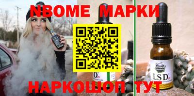 таблы Шелехов