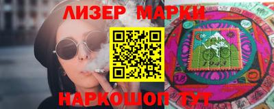 стафф Шахты