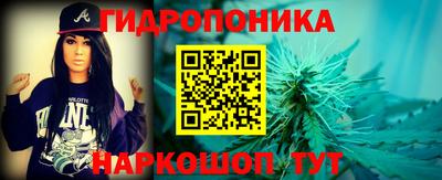 стафф Шахты