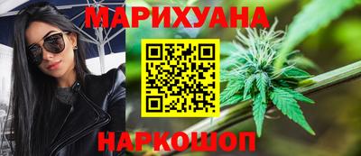 таблы Шелехов