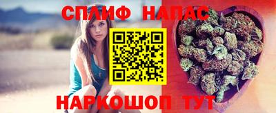 ALPHA-PVP Янаул