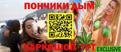 стафф Шахты
