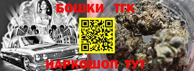 прущие крисы Ярцево