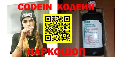 стафф Шахты