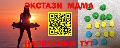 стафф Шахты