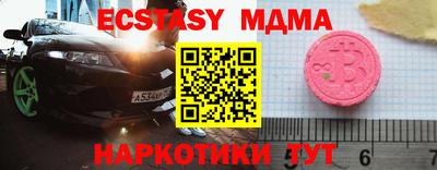 мефедрон VHQ Ярославль