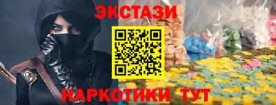ALPHA PVP Шебекино