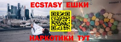 прущие крисы Ярцево