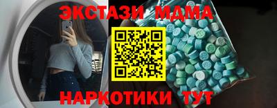 прущие крисы Ярцево