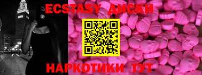 ALPHA PVP Шебекино