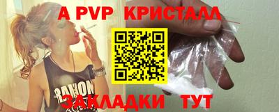 таблы Шелехов