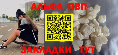 таблы Шелехов