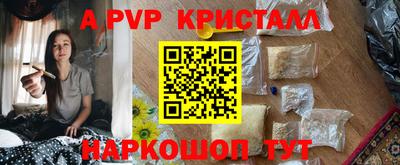 прущие крисы Ярцево