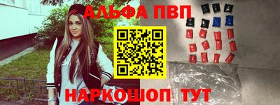 стафф Шахты