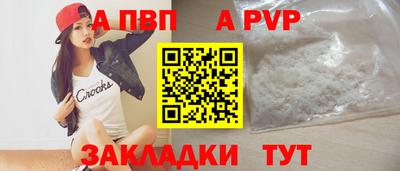 мефедрон VHQ Ярославль