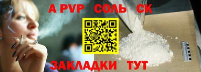 прущие крисы Ярцево