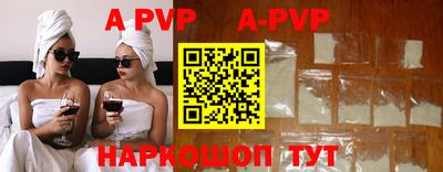 таблы Шелехов
