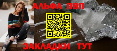 мефедрон VHQ Ярославль
