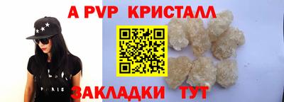 мефедрон VHQ Ярославль