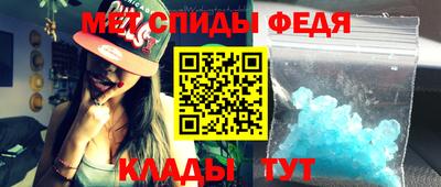 таблы Шелехов