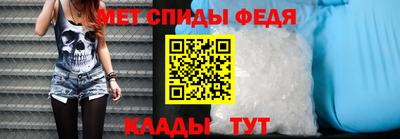 ALPHA PVP Шебекино