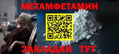ALPHA PVP Шебекино